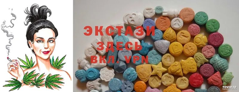 Экстази 280 MDMA  Билибино 